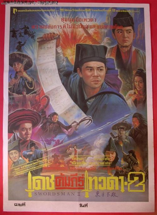 高中毕业证素材图片